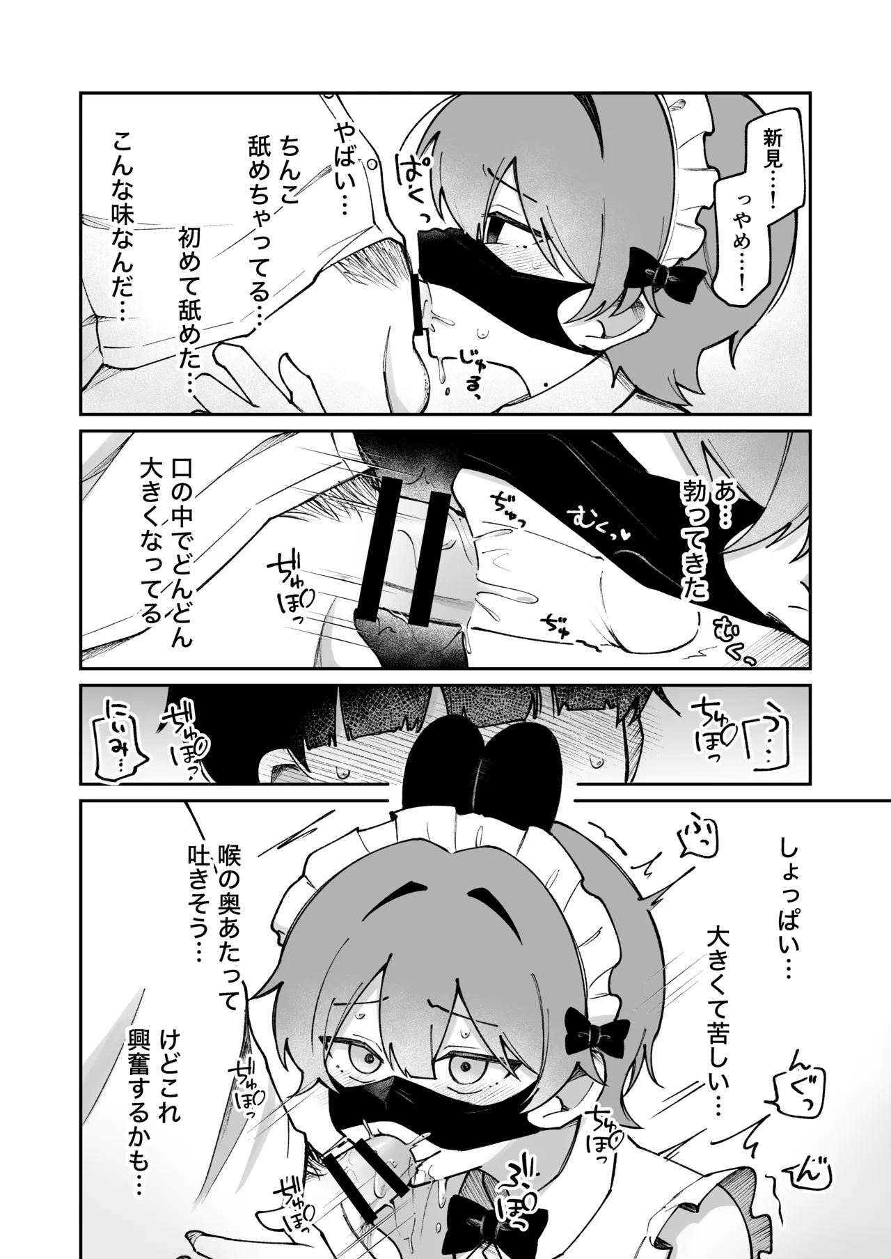หน้า 18