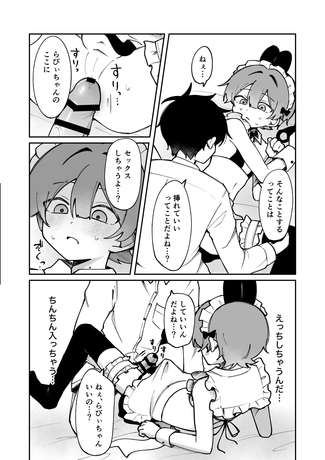 หน้า 20