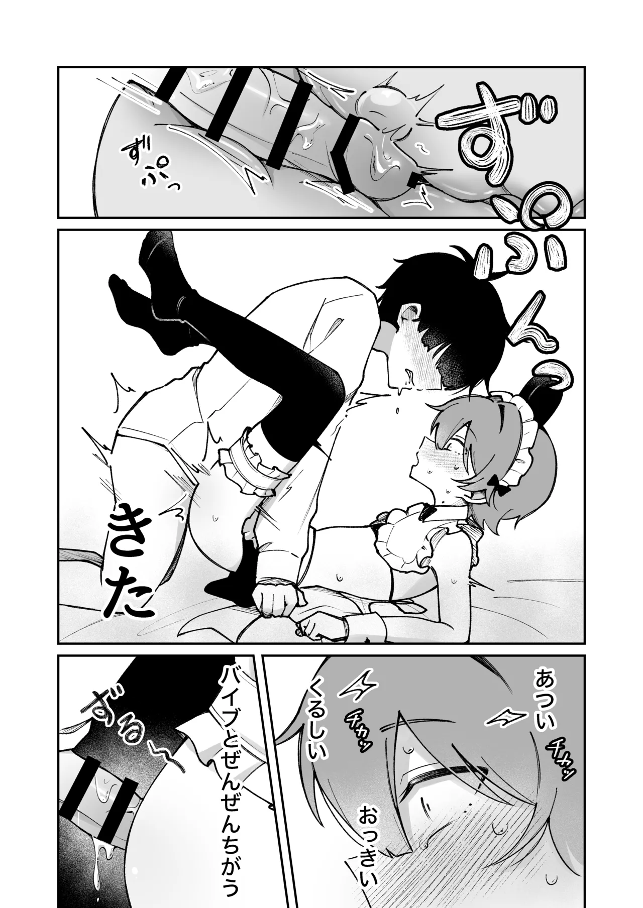 หน้า 22