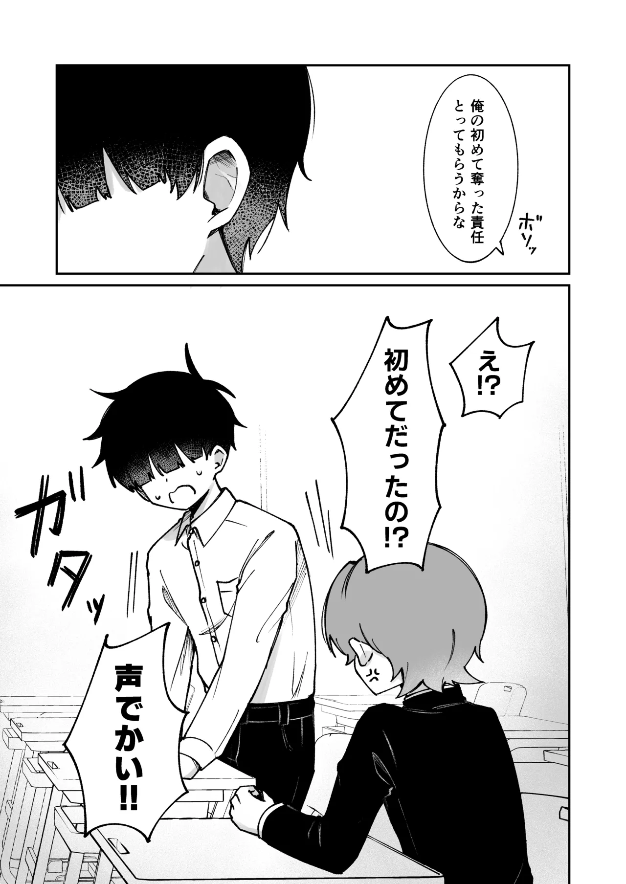 หน้า 33