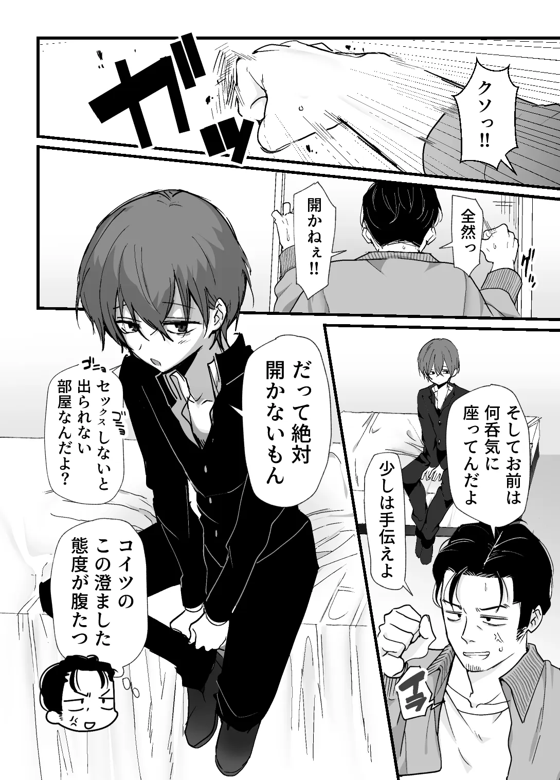 หน้า 4