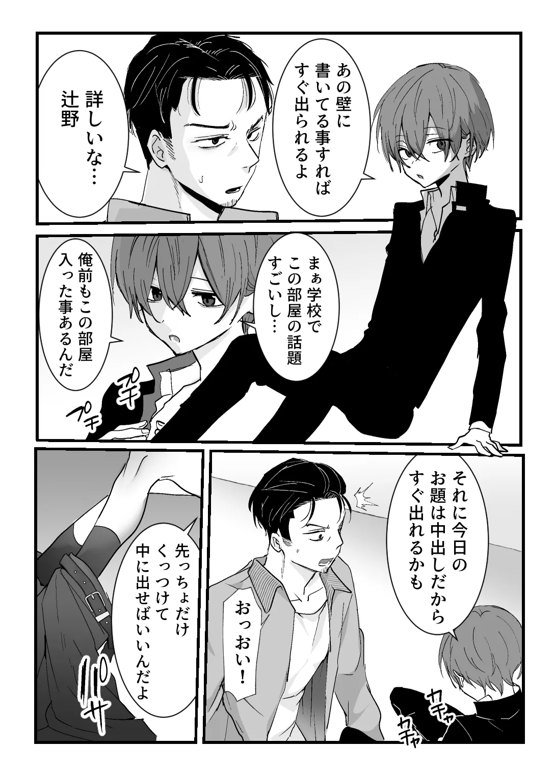 หน้า 5