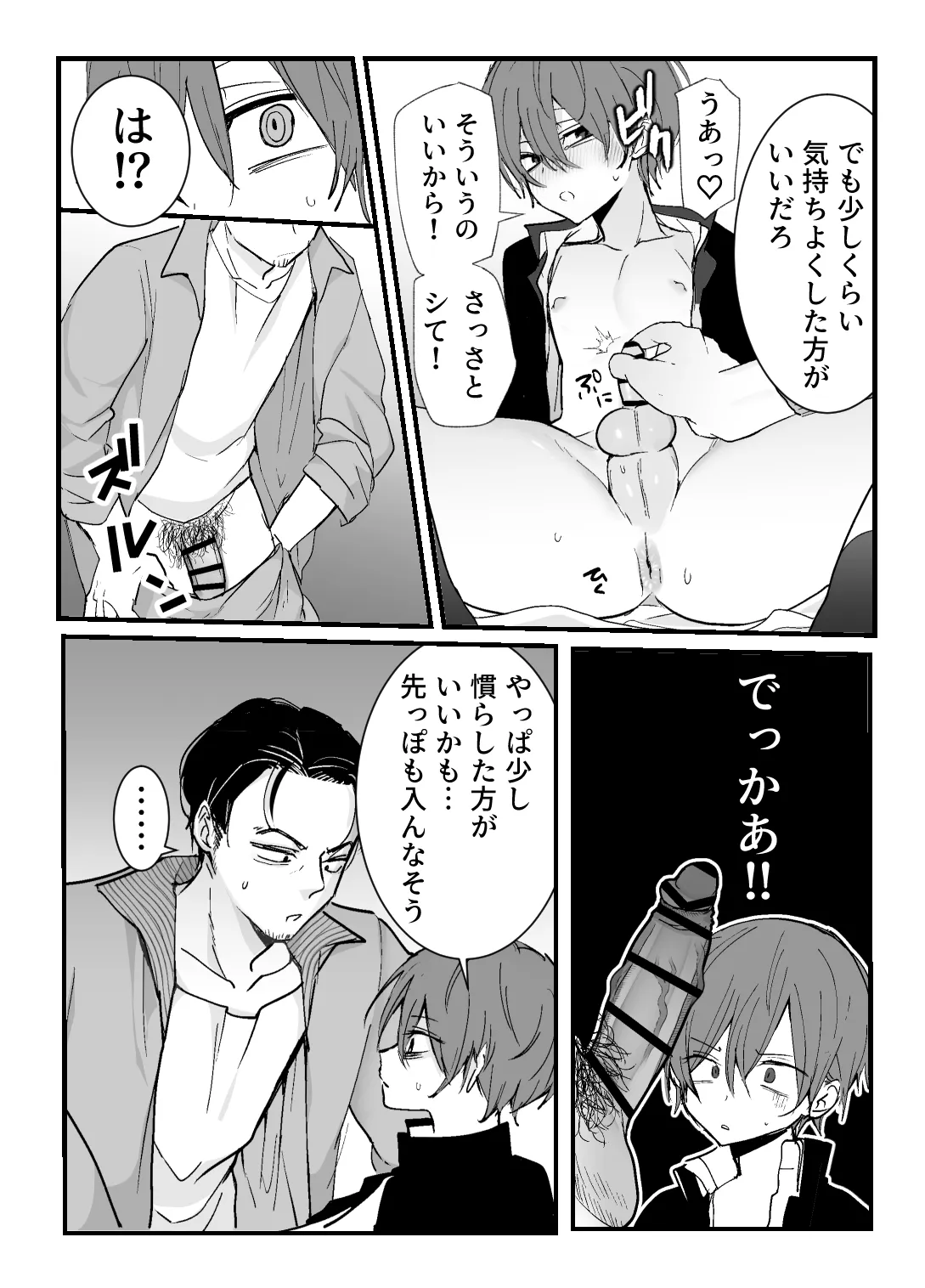 หน้า 7