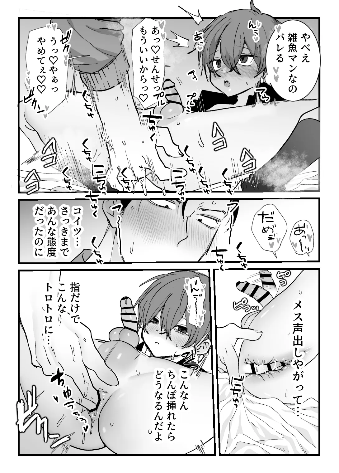หน้า 9