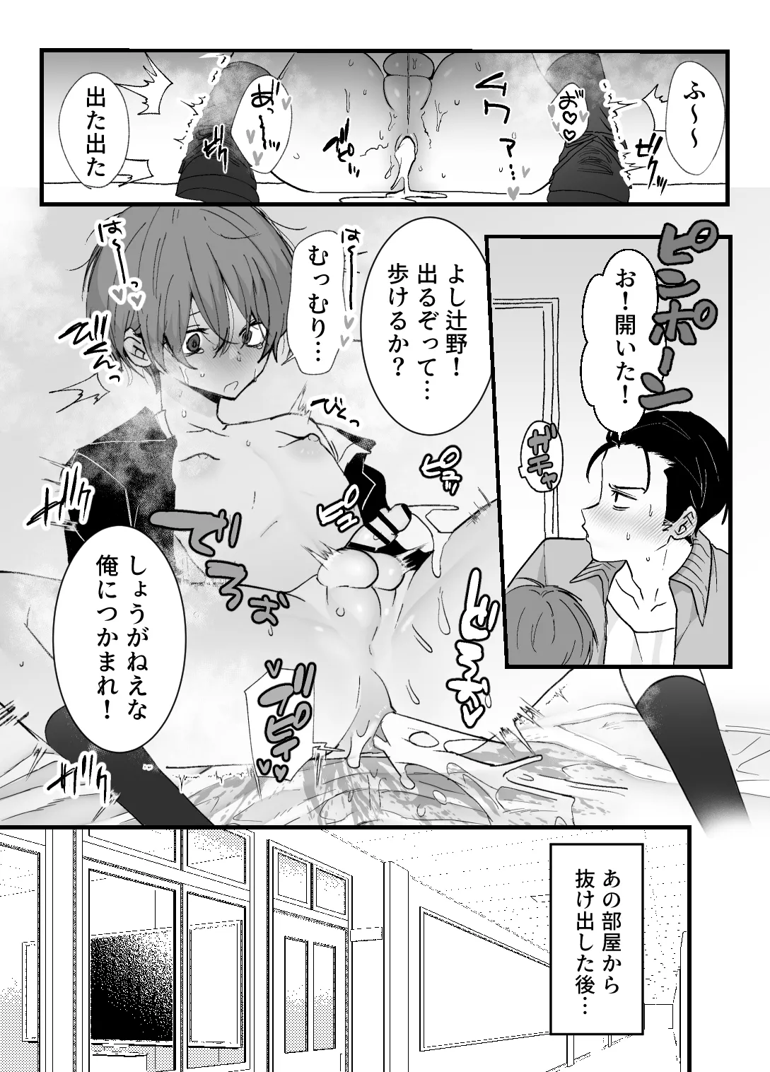 หน้า 15