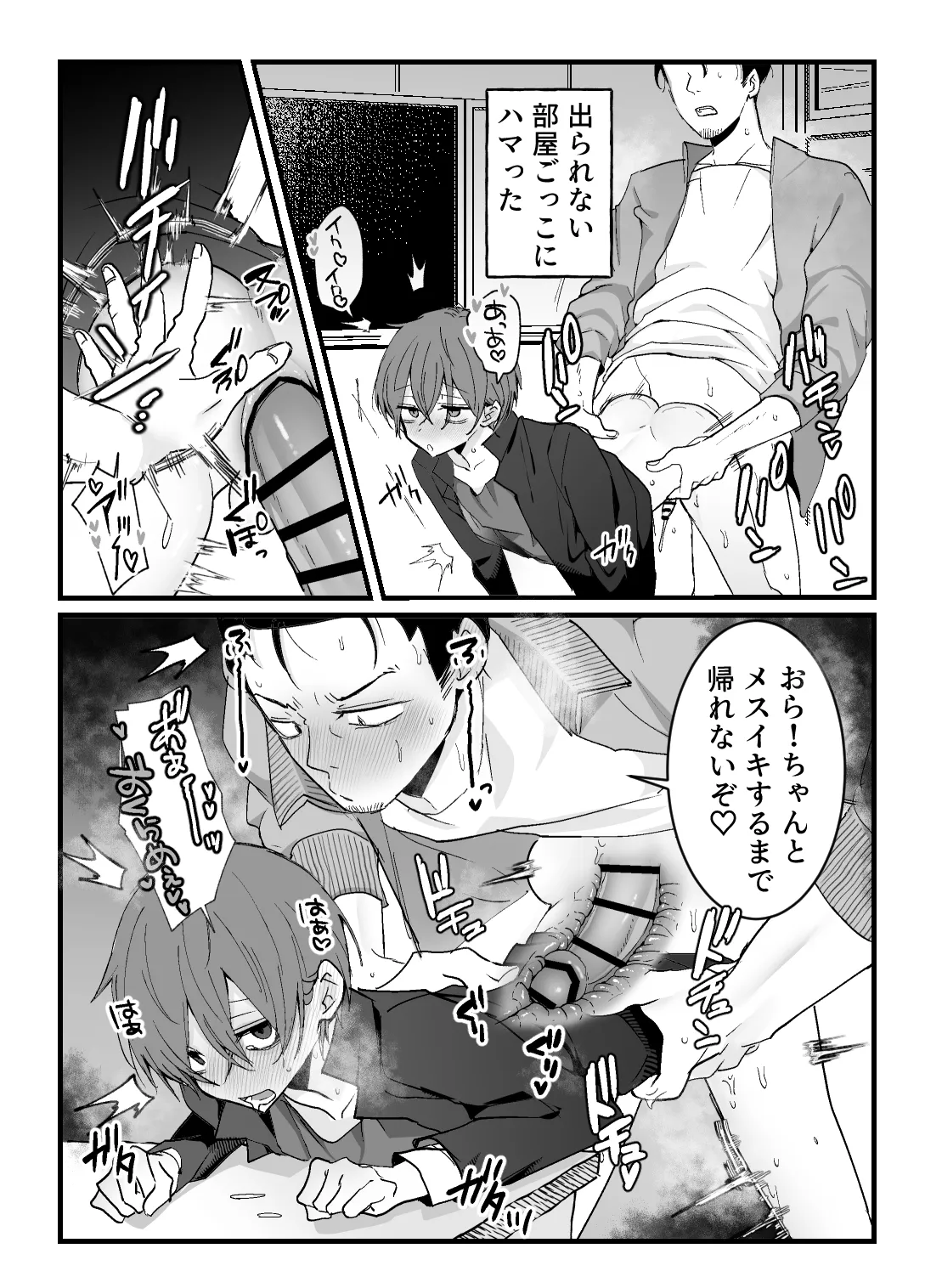 หน้า 16