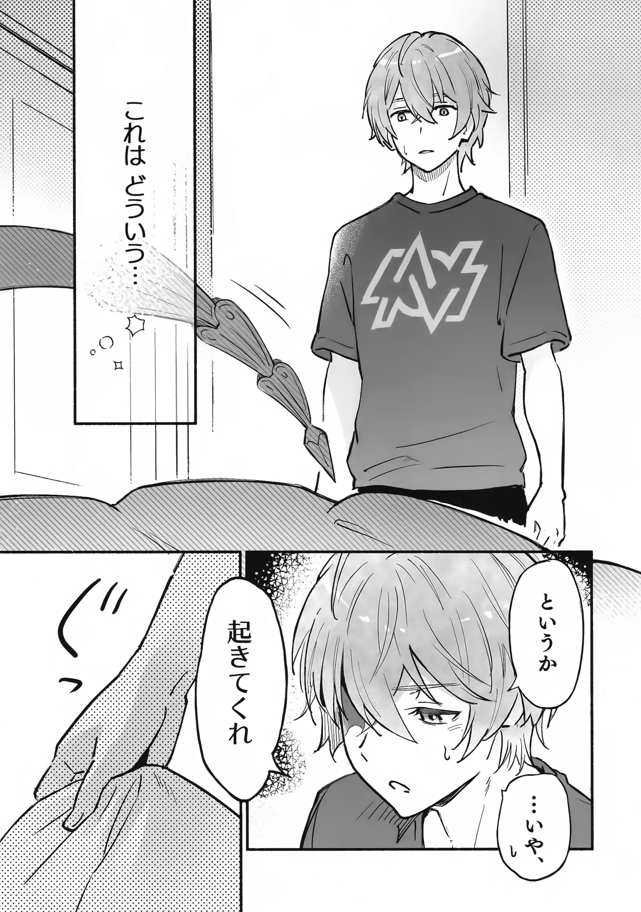 หน้า 4