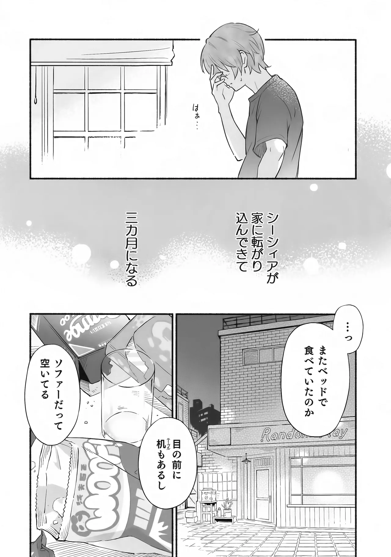 หน้า 7