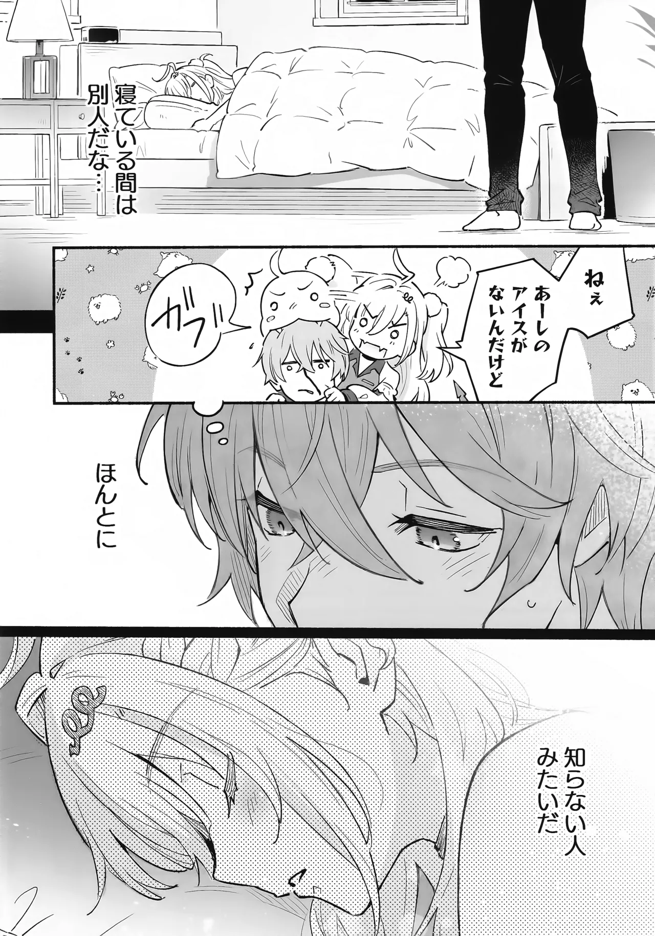 หน้า 9