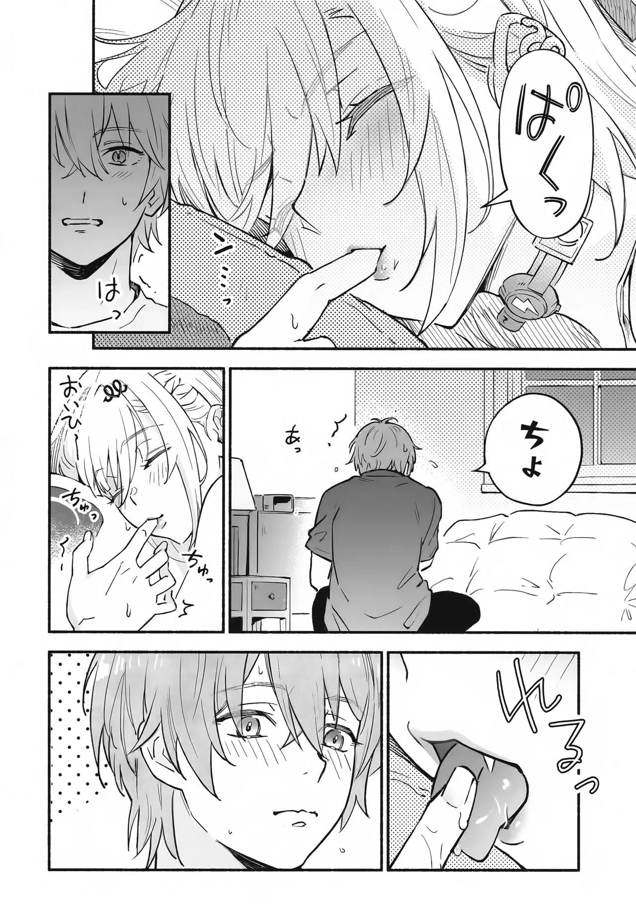 หน้า 11