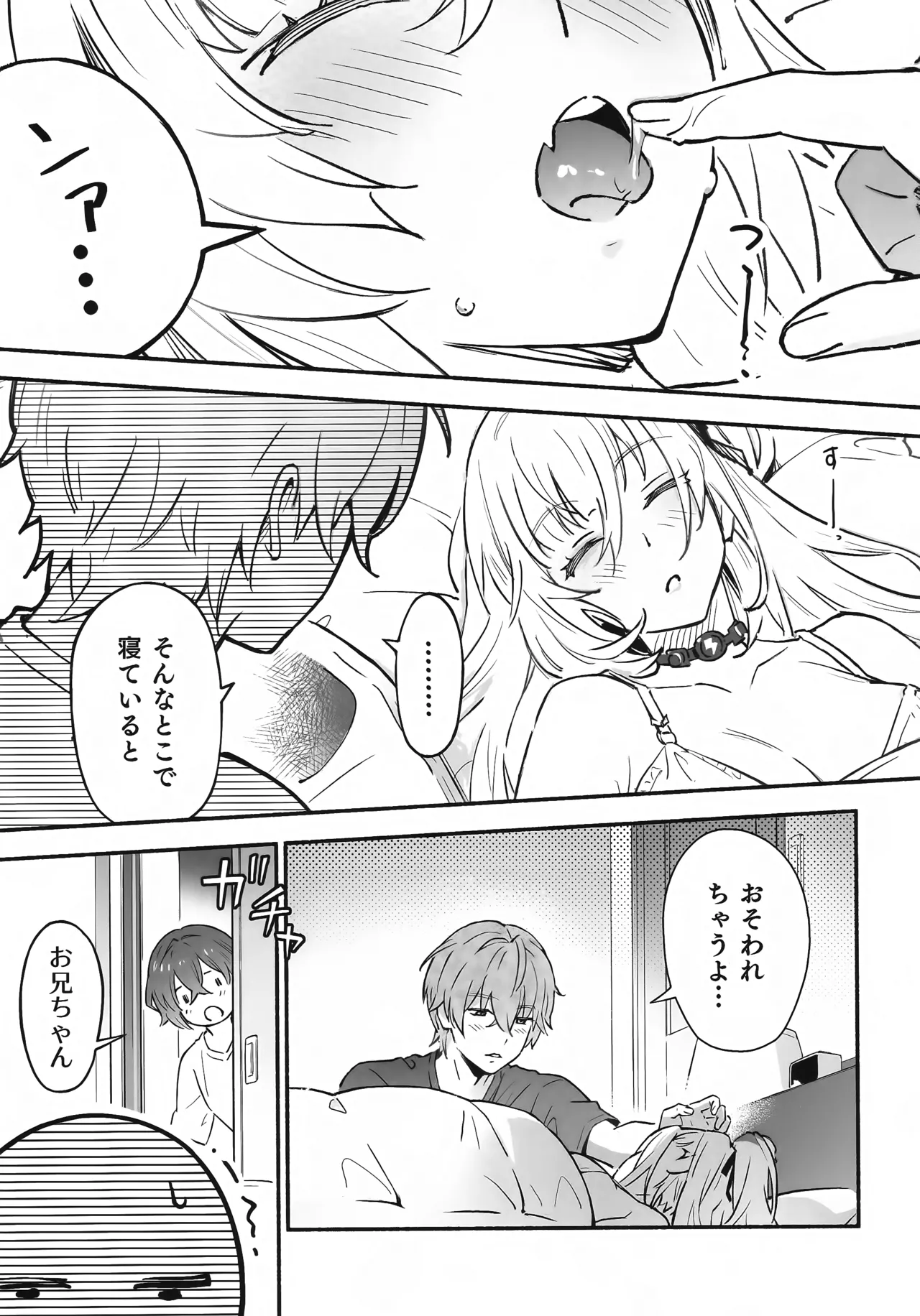 หน้า 12