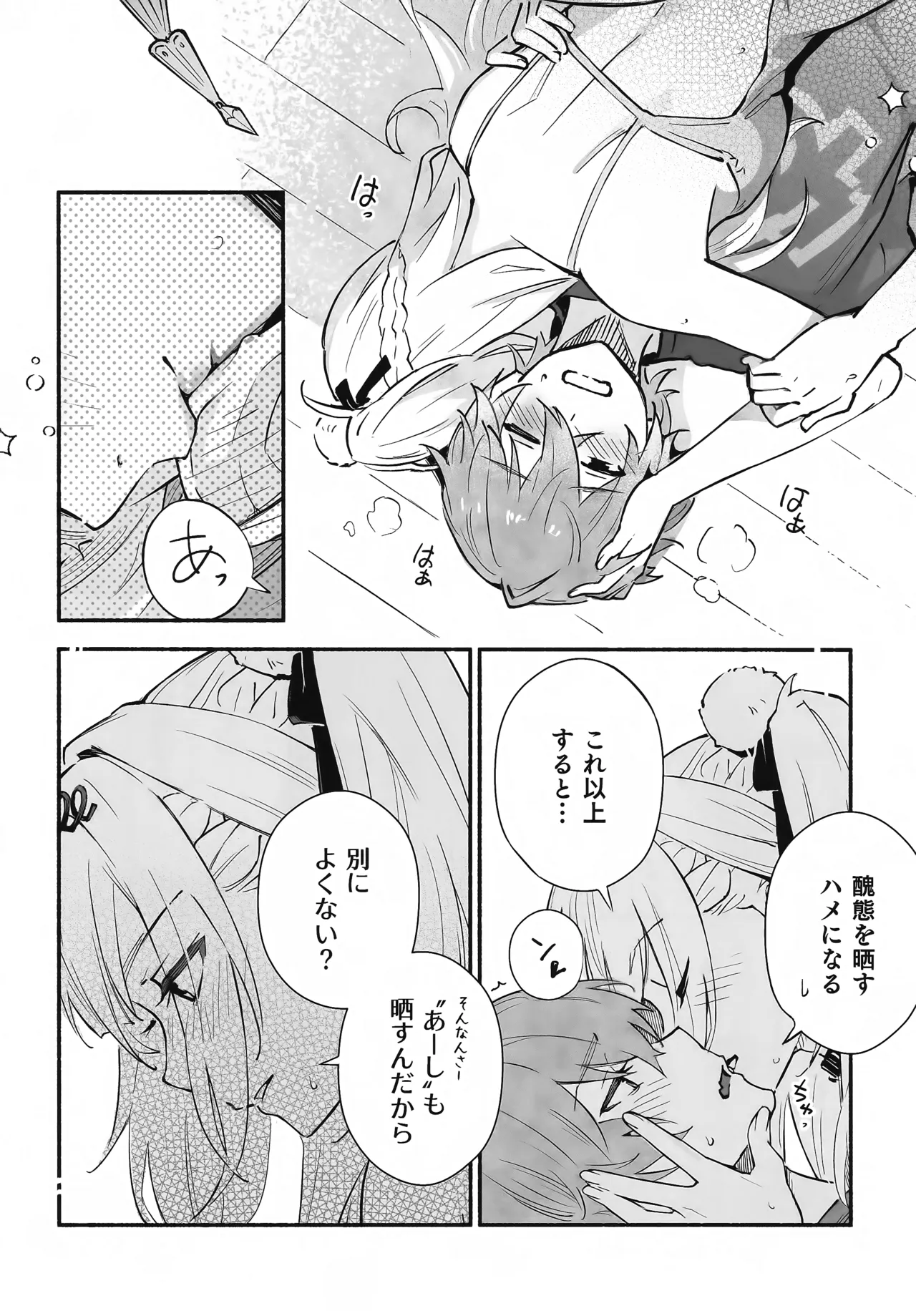 หน้า 17