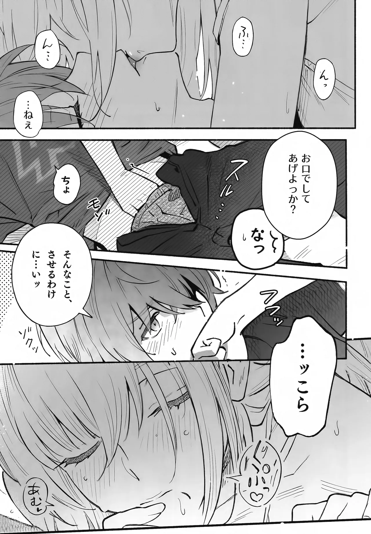 หน้า 18