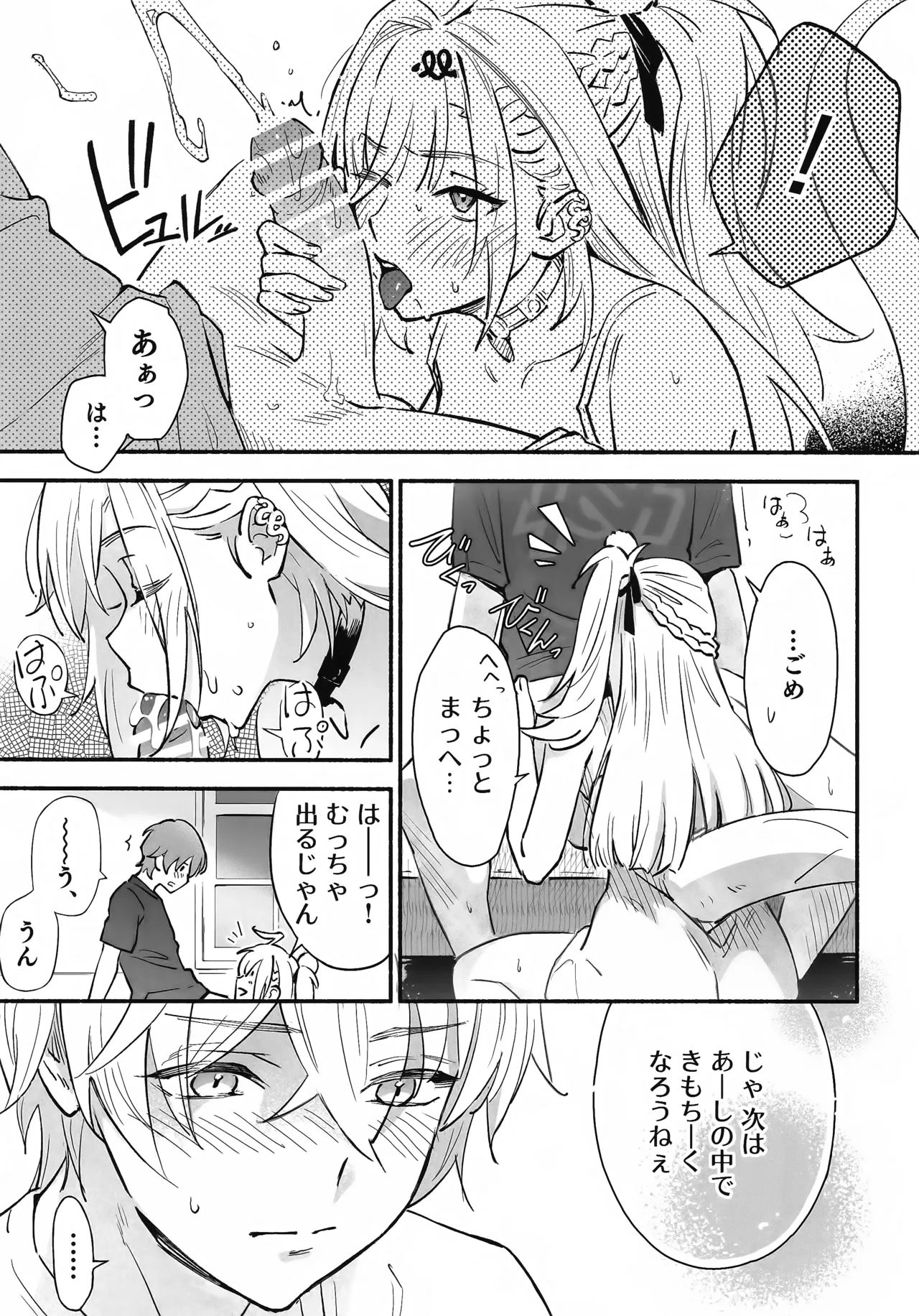 หน้า 20