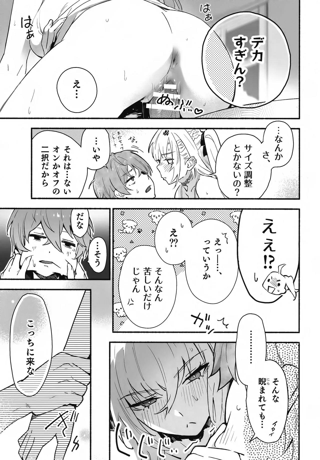 หน้า 22