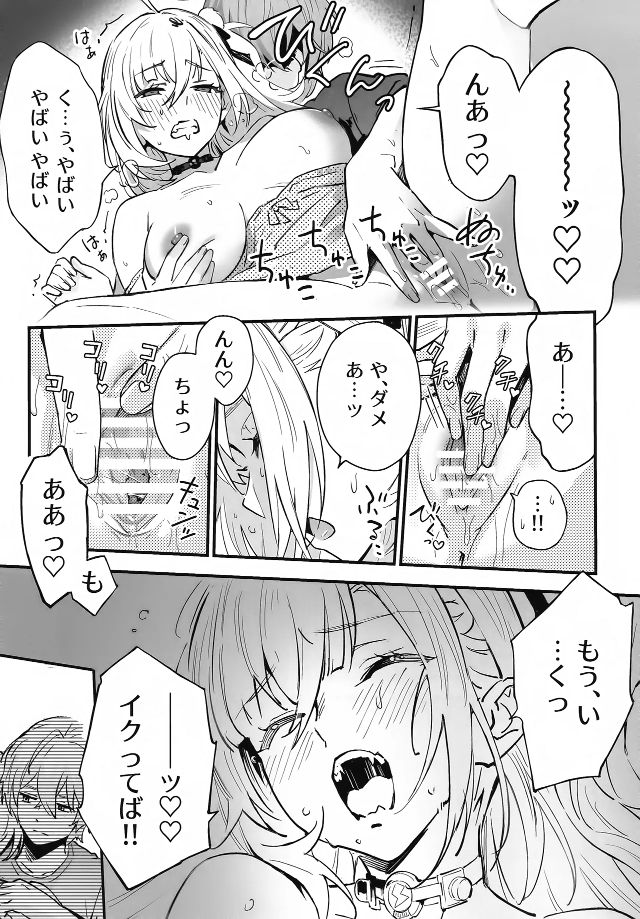 หน้า 24