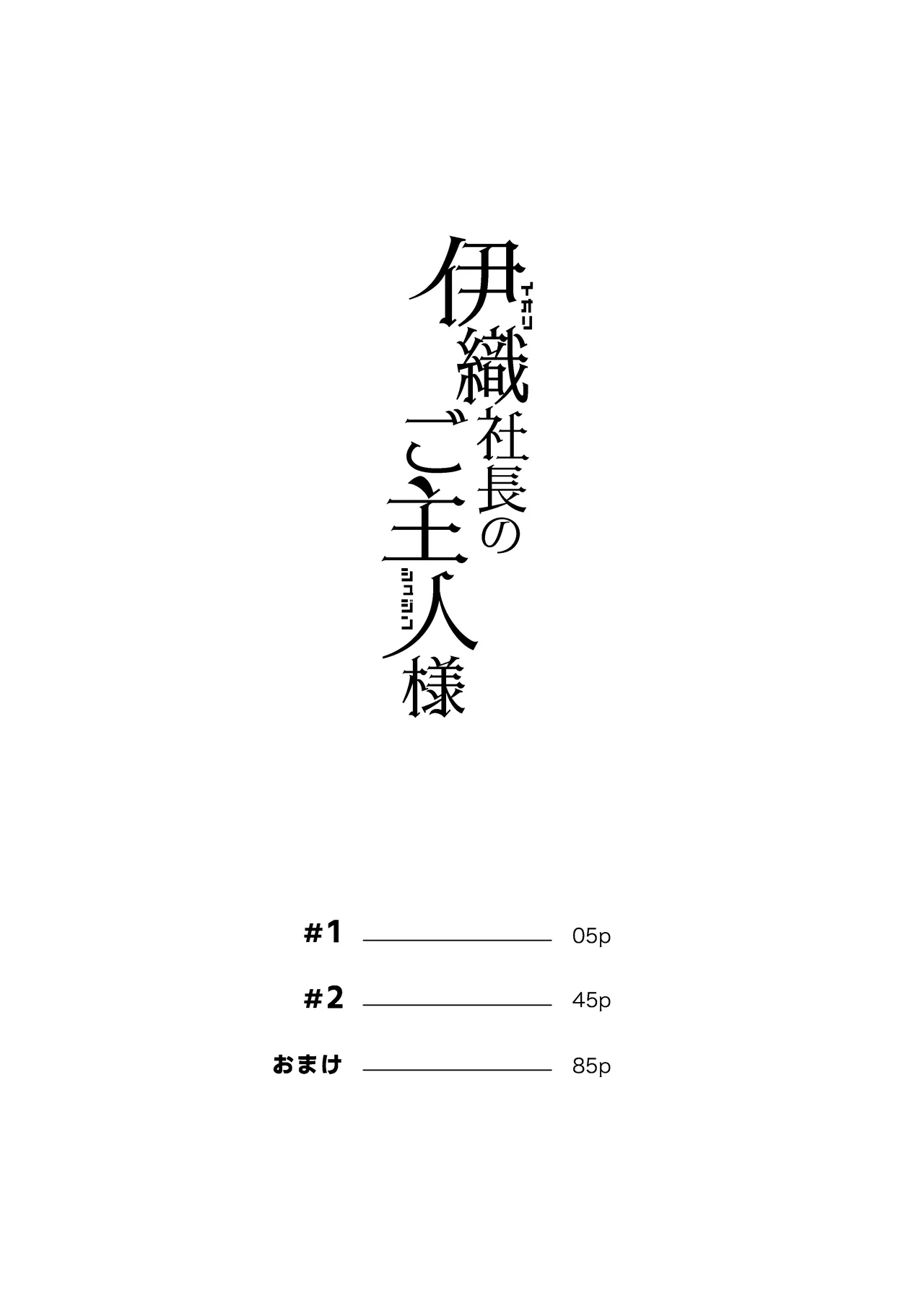 หน้า 3