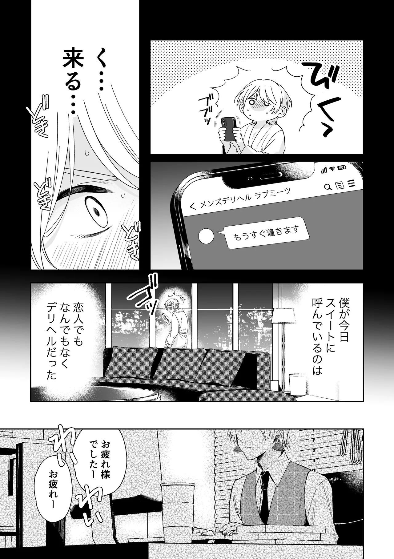 หน้า 6
