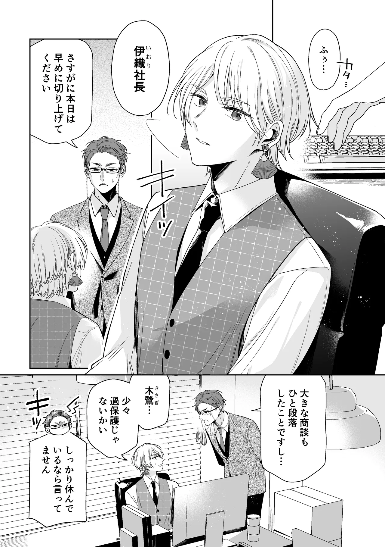 หน้า 7