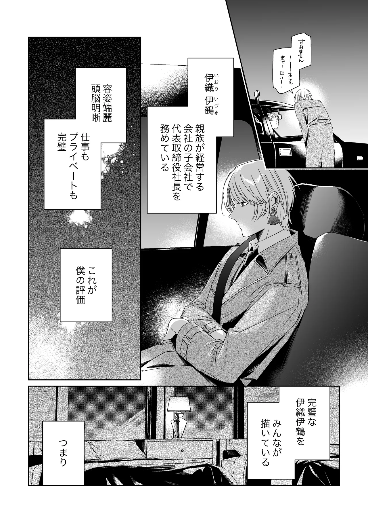 หน้า 10