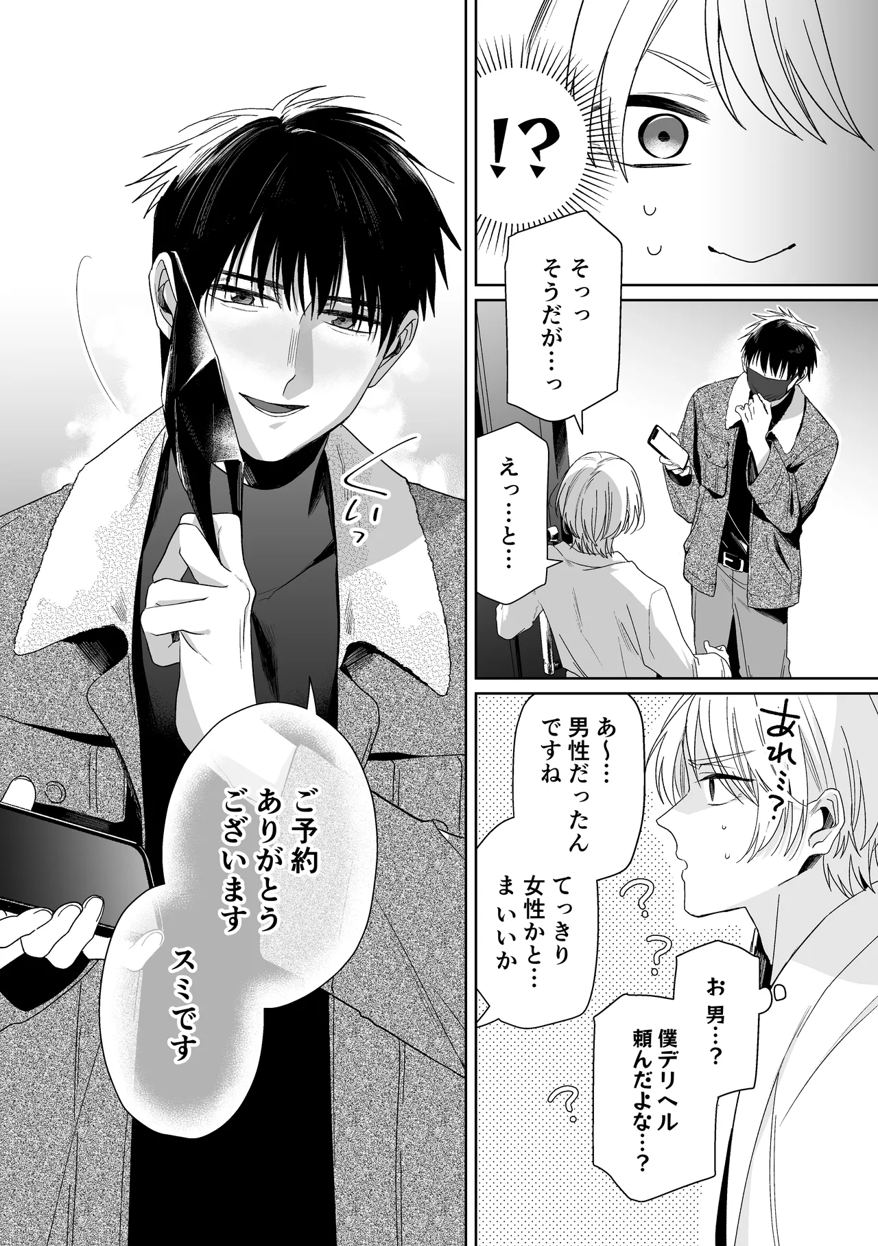 หน้า 13