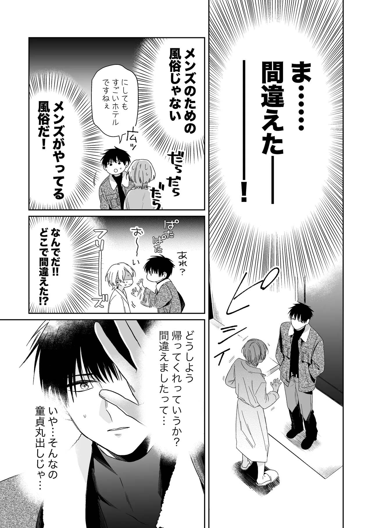หน้า 15