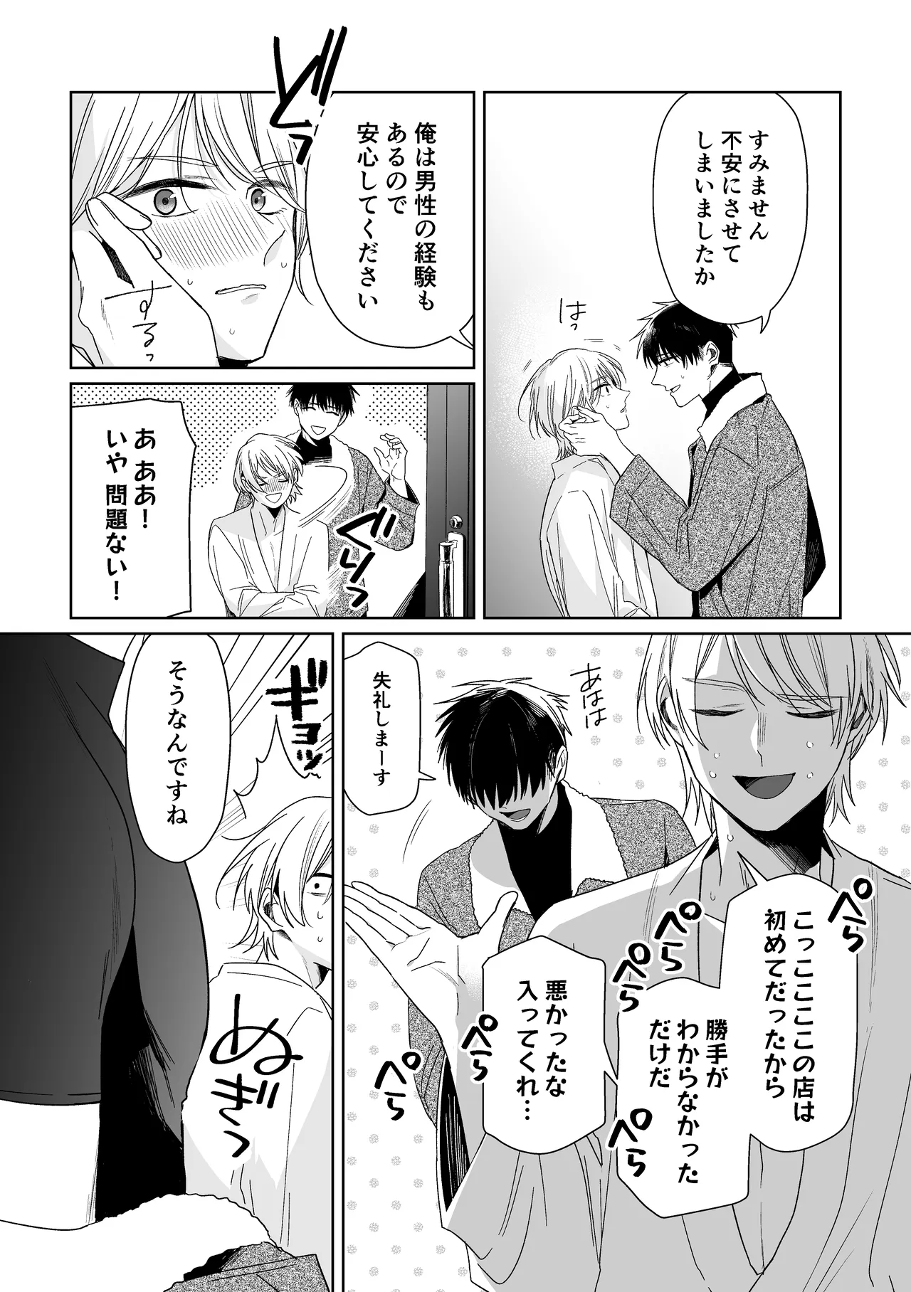 หน้า 16