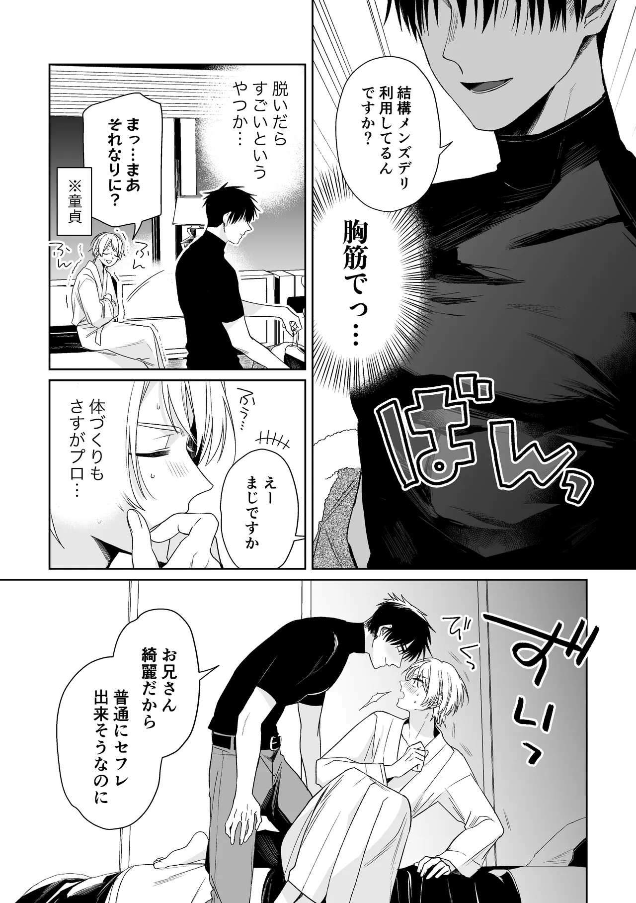 หน้า 17