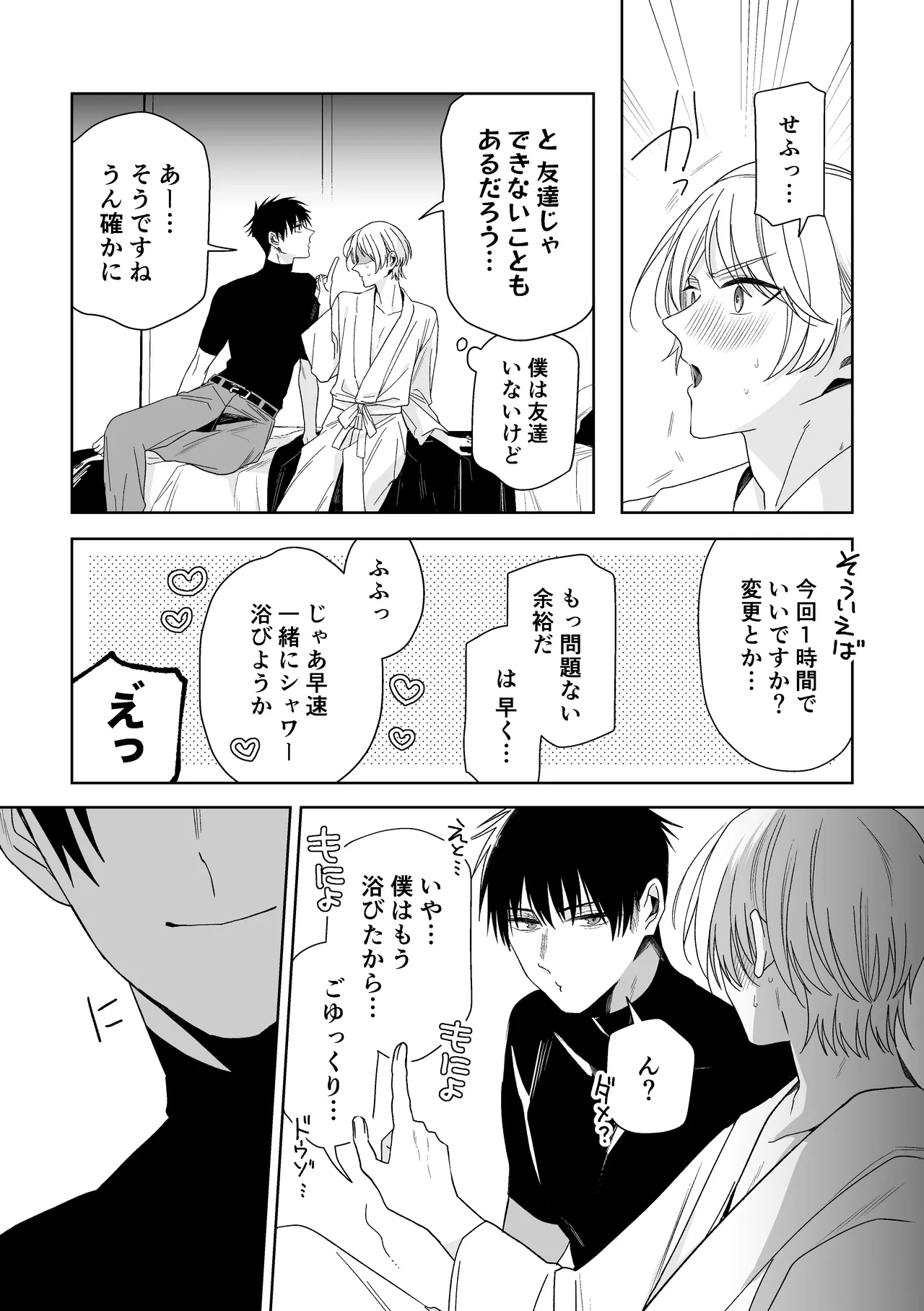 หน้า 18