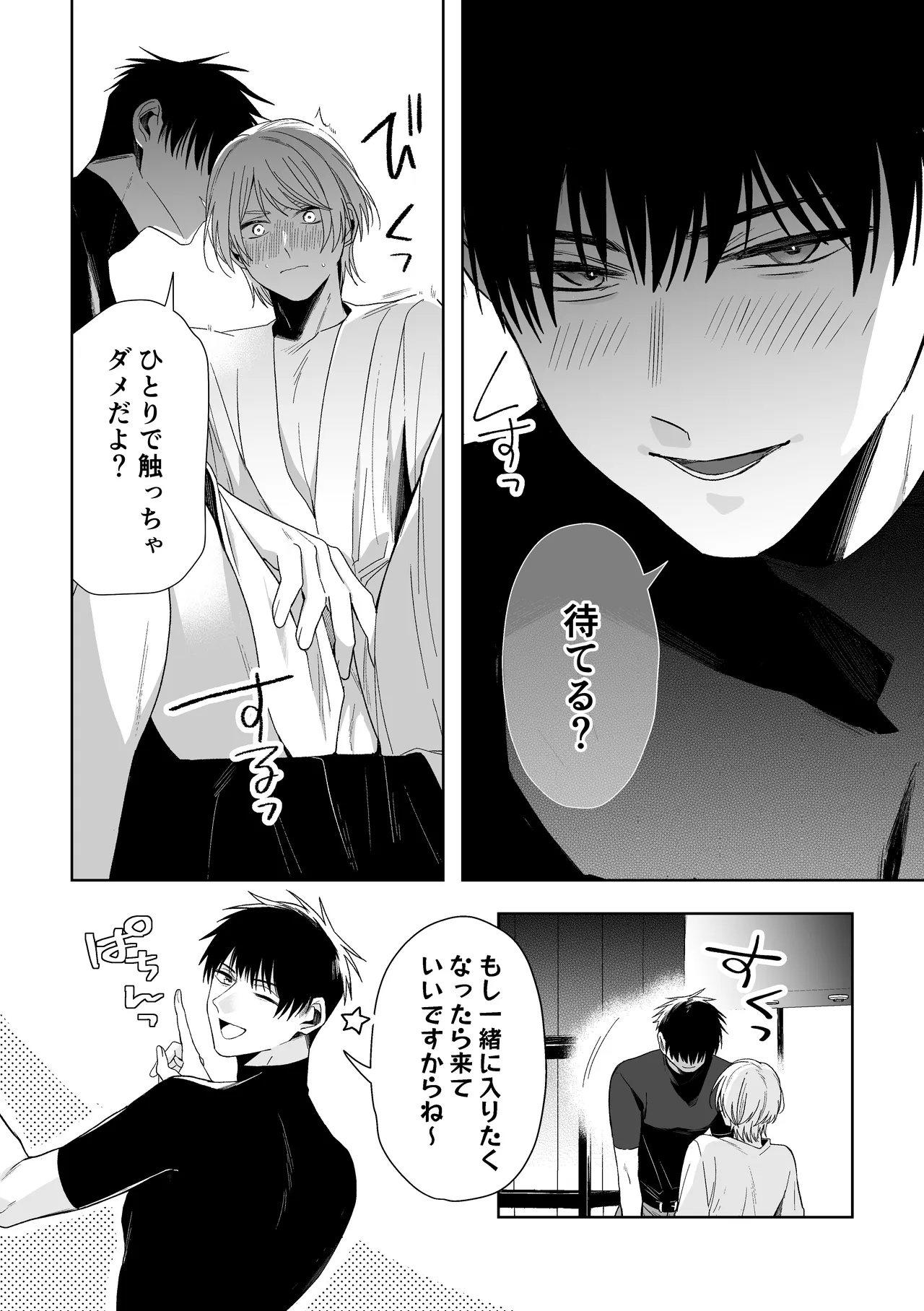 หน้า 19