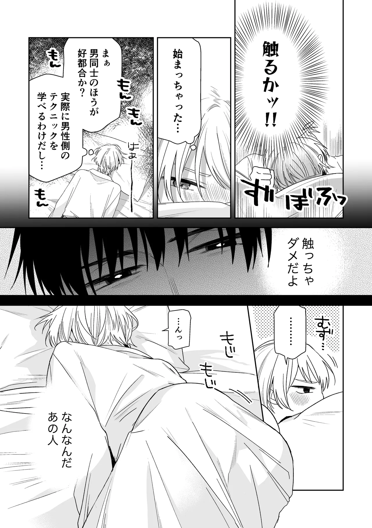 หน้า 20
