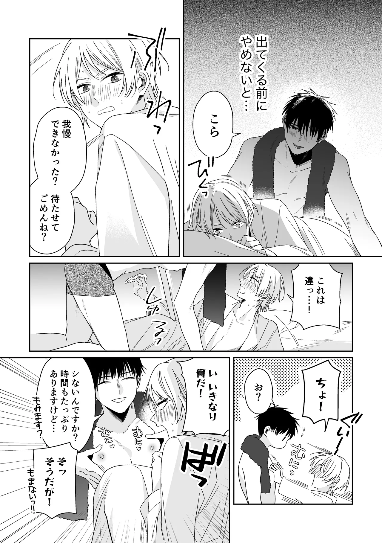 หน้า 22