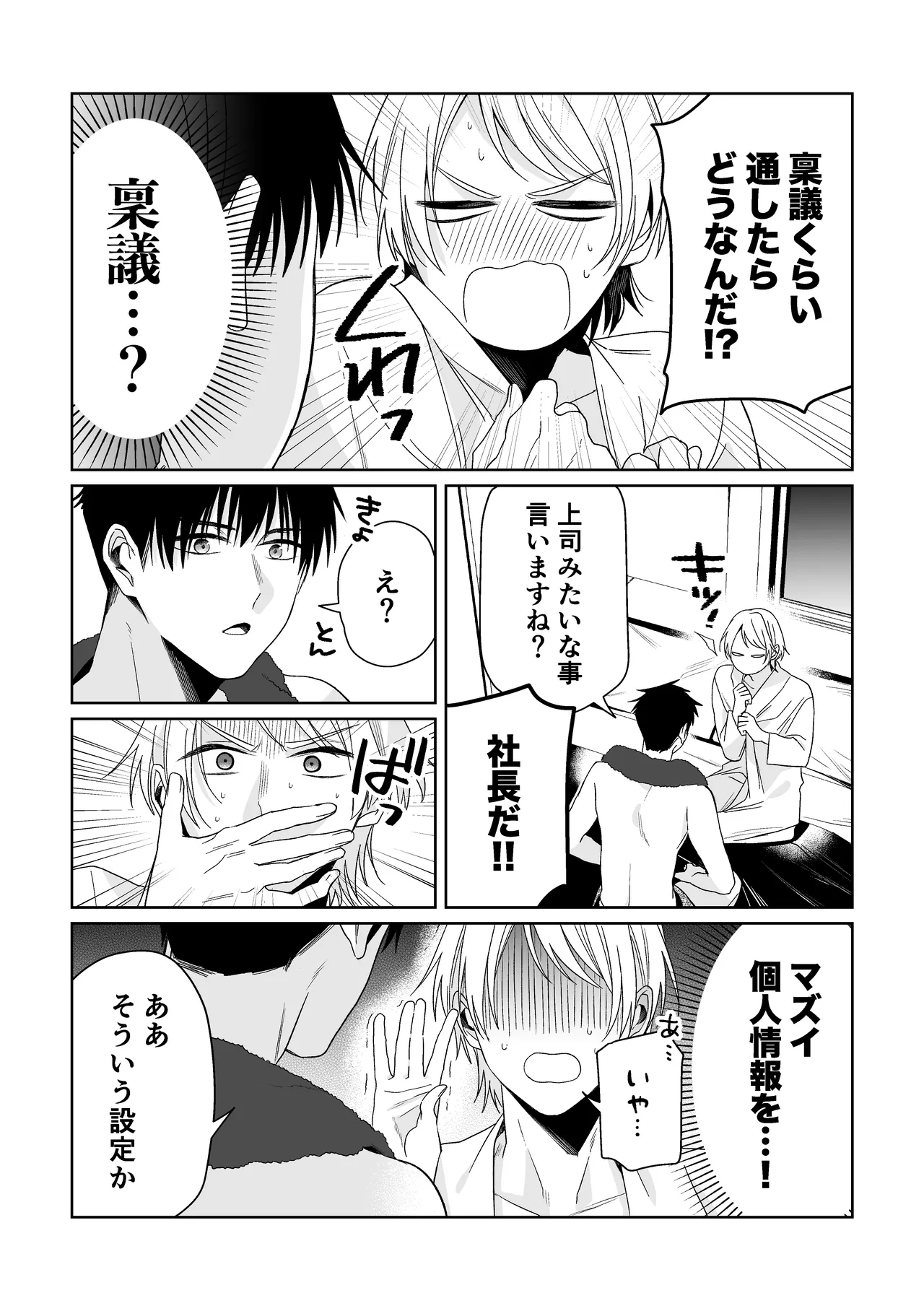 หน้า 23