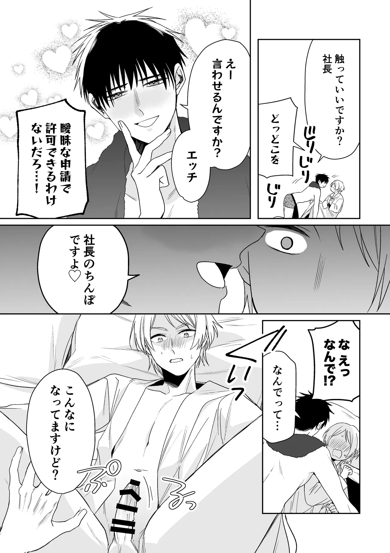 หน้า 24