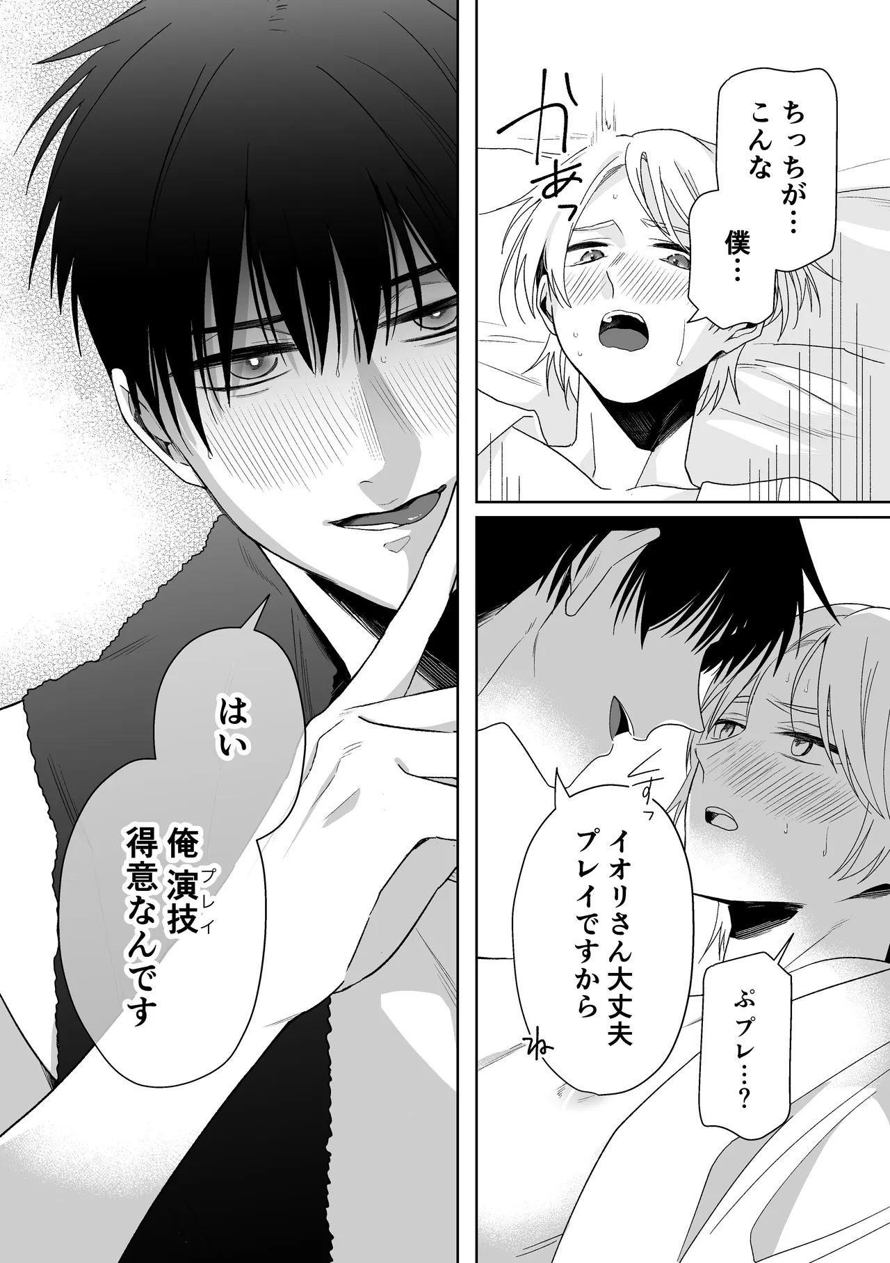 หน้า 25
