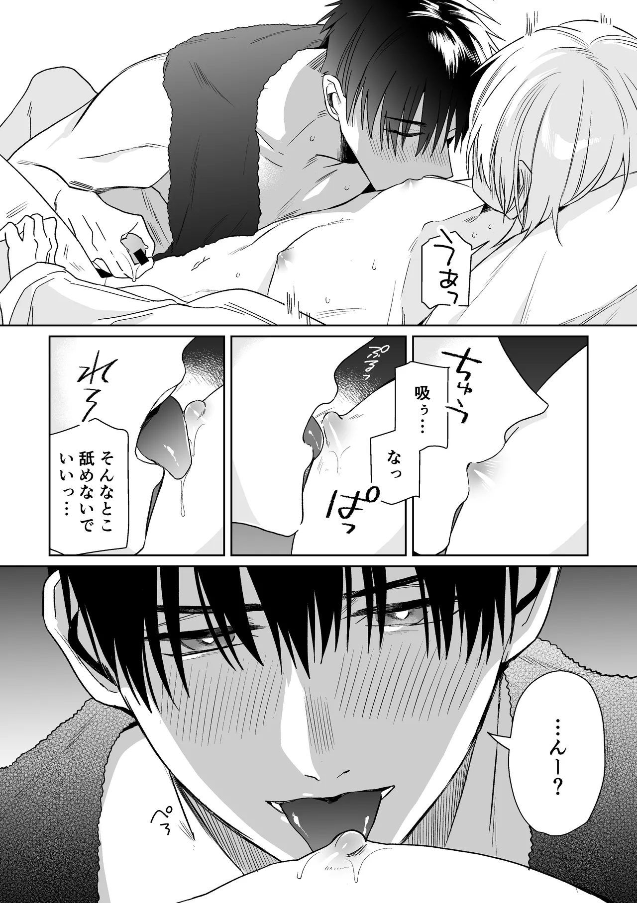 หน้า 28