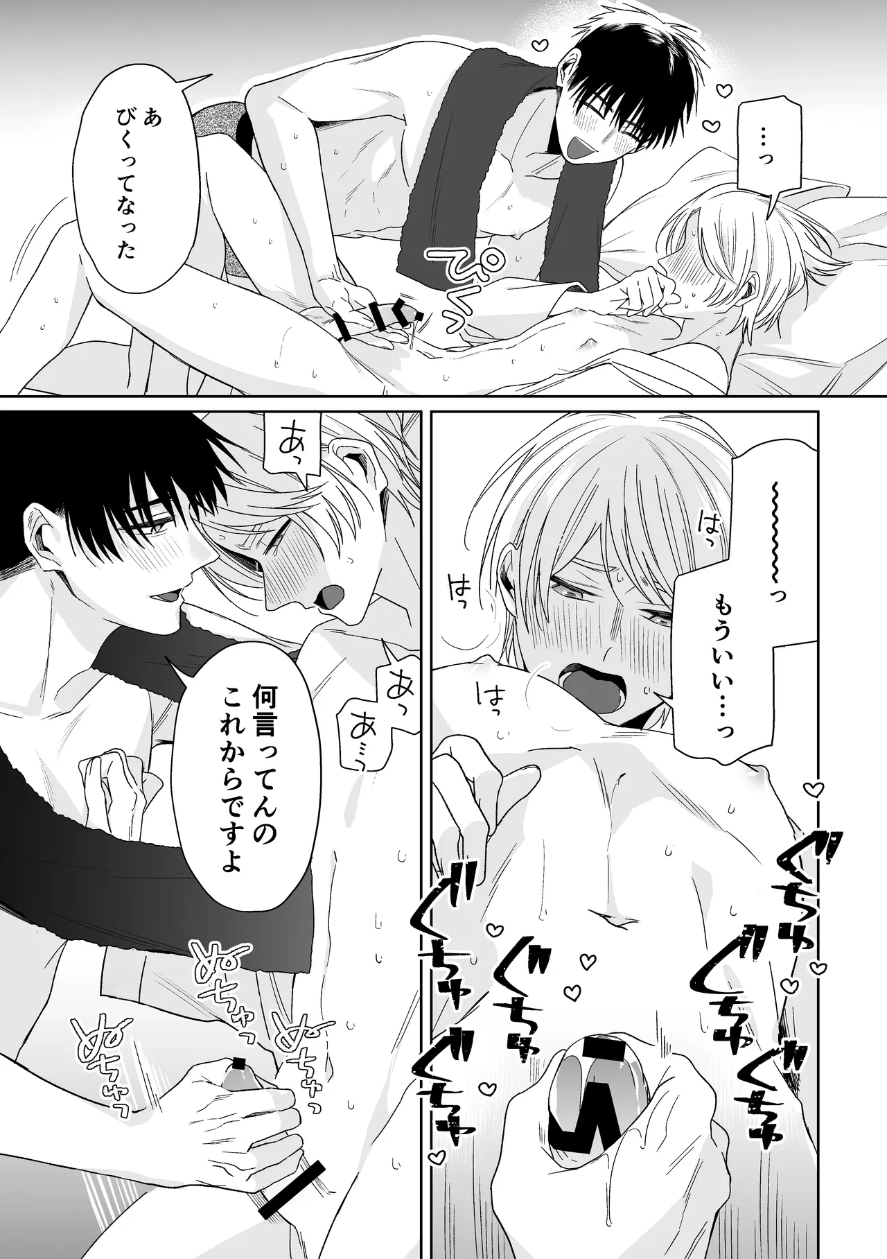 หน้า 29