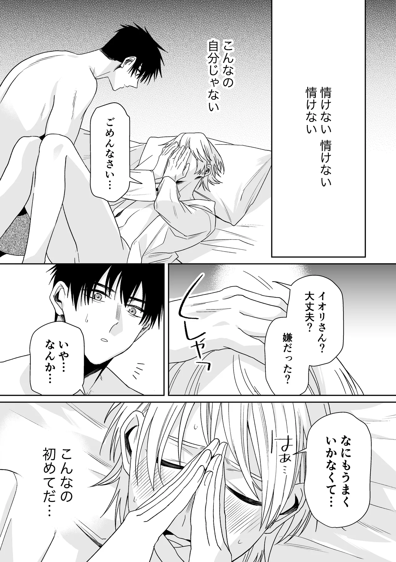 หน้า 33