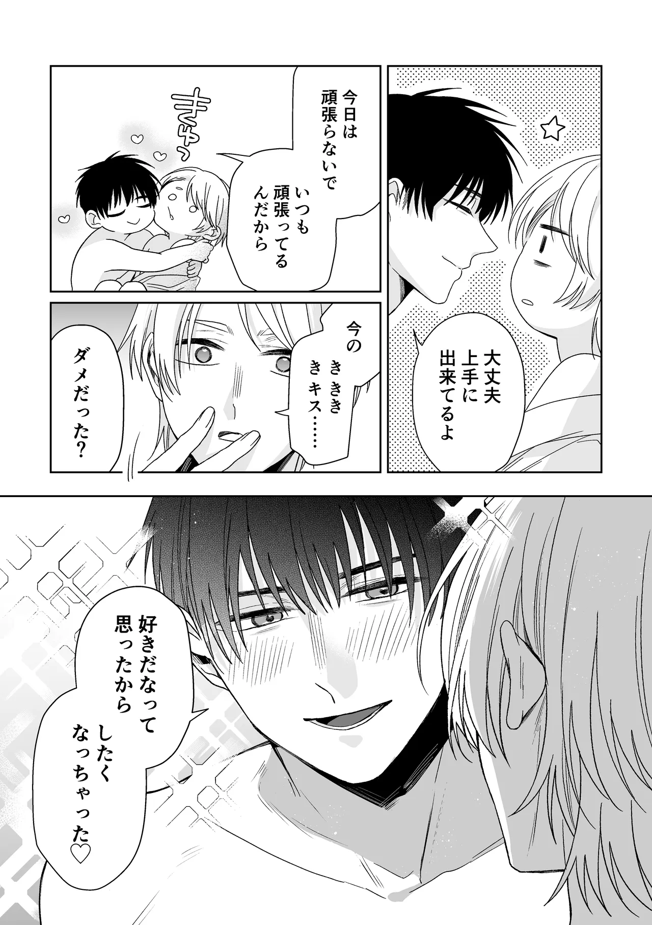 หน้า 35