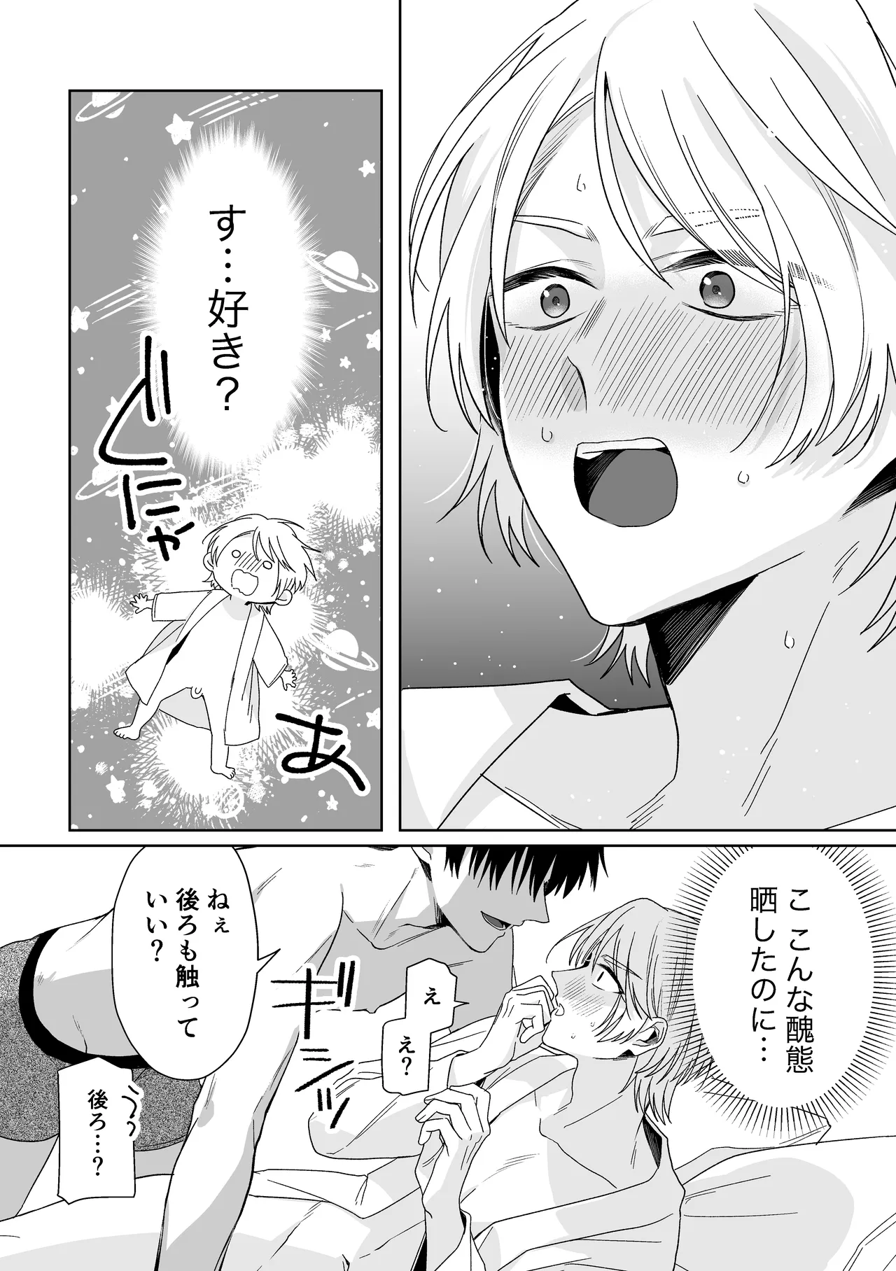 หน้า 36