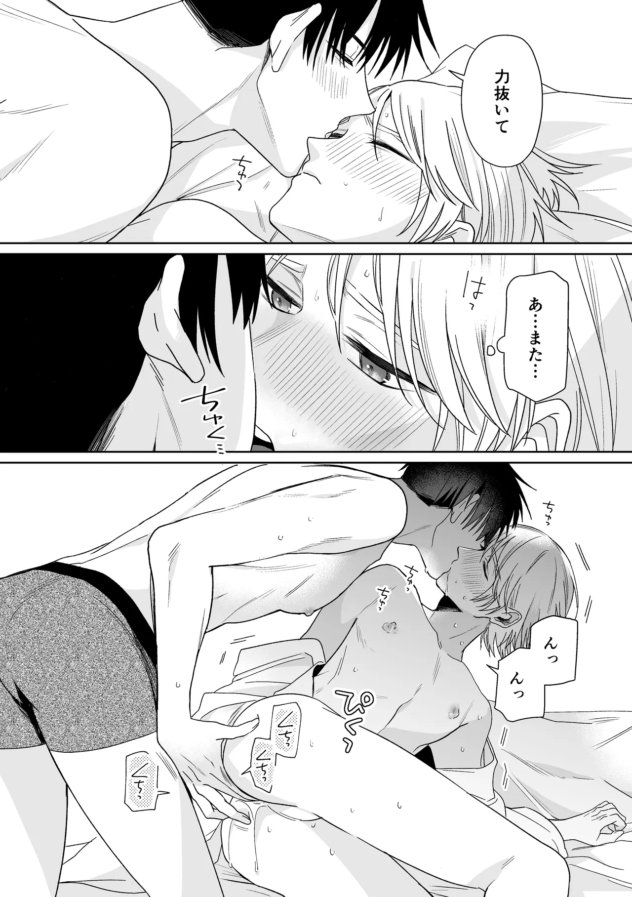 หน้า 38