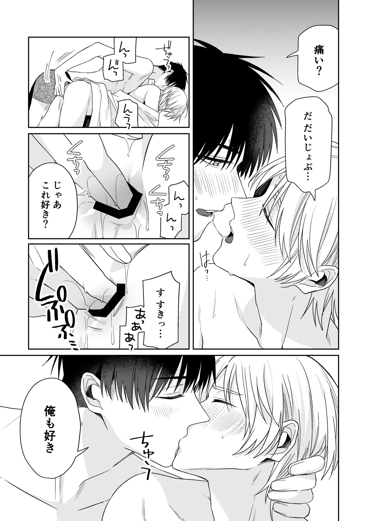 หน้า 39