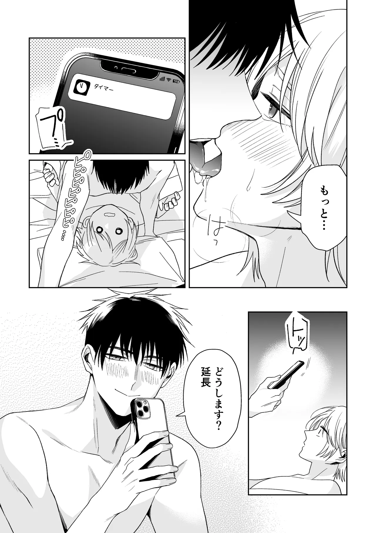 หน้า 40