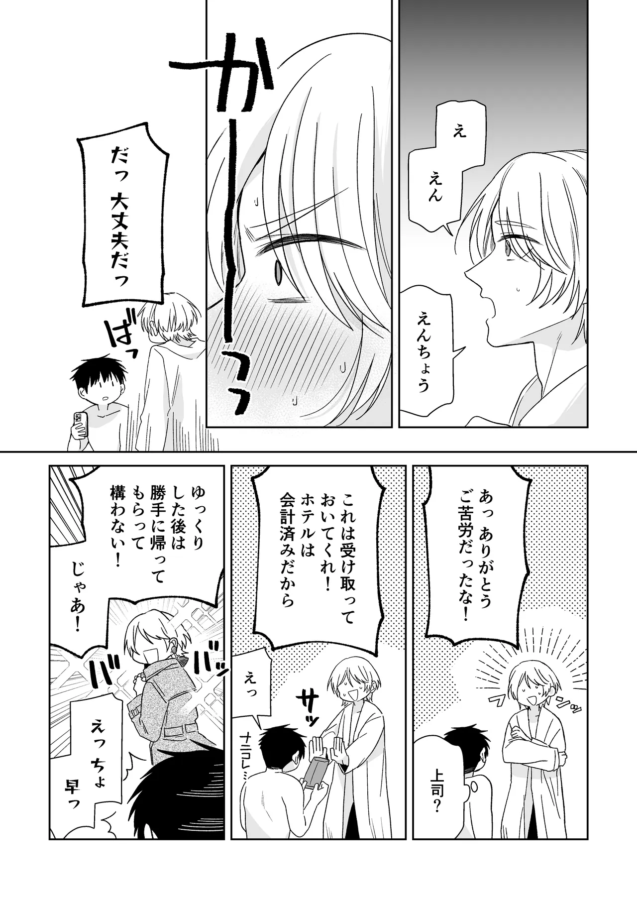 หน้า 41