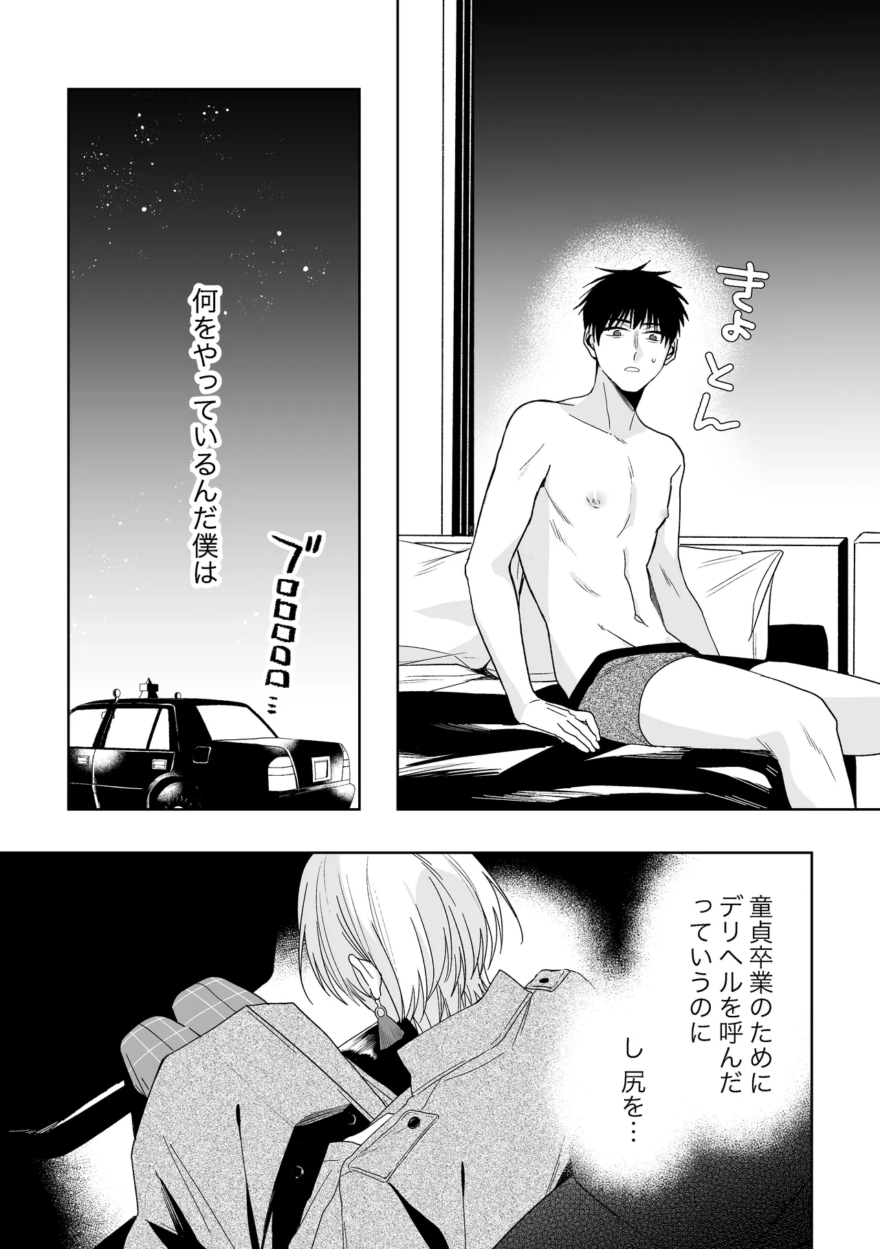 หน้า 42