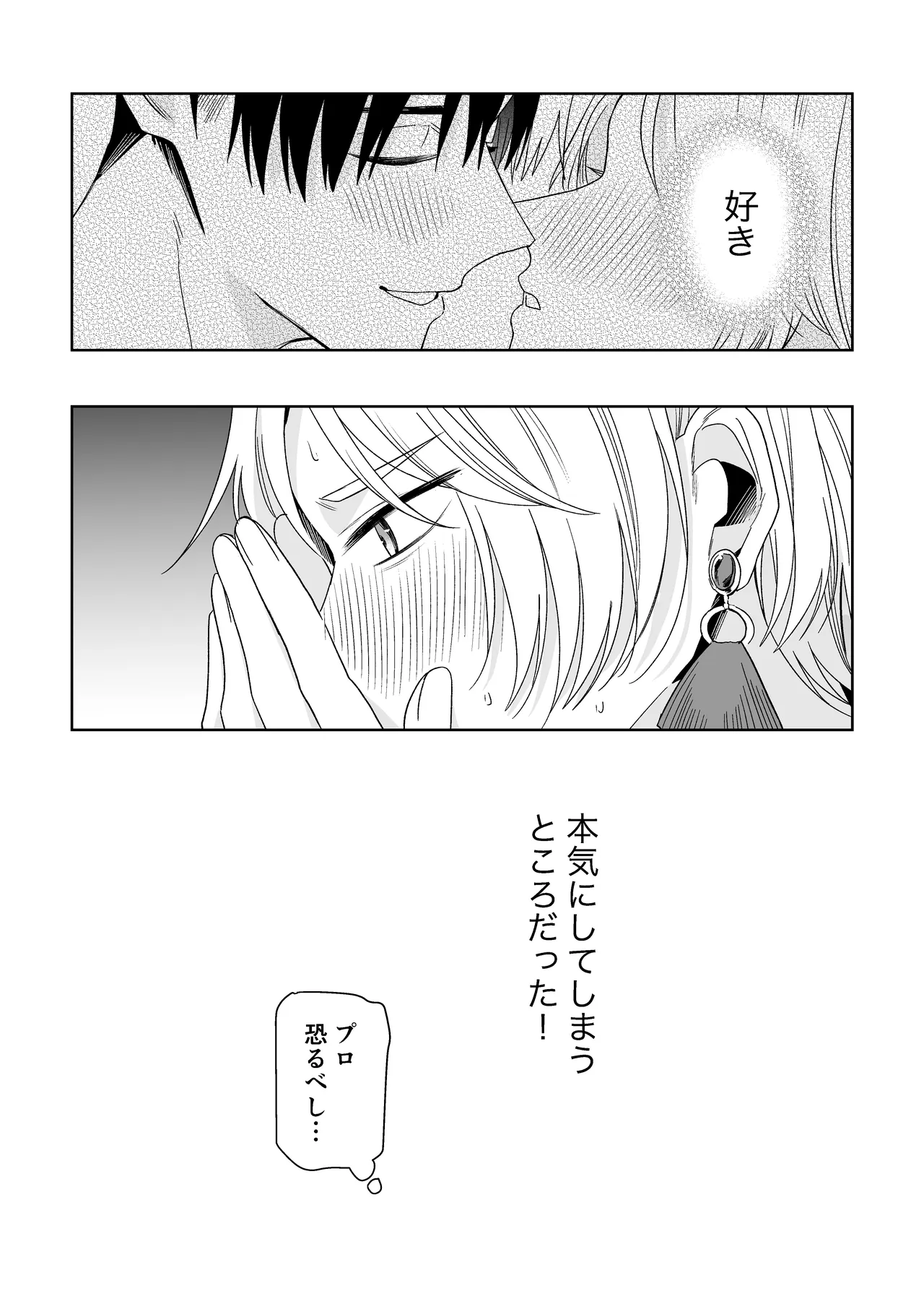 หน้า 43