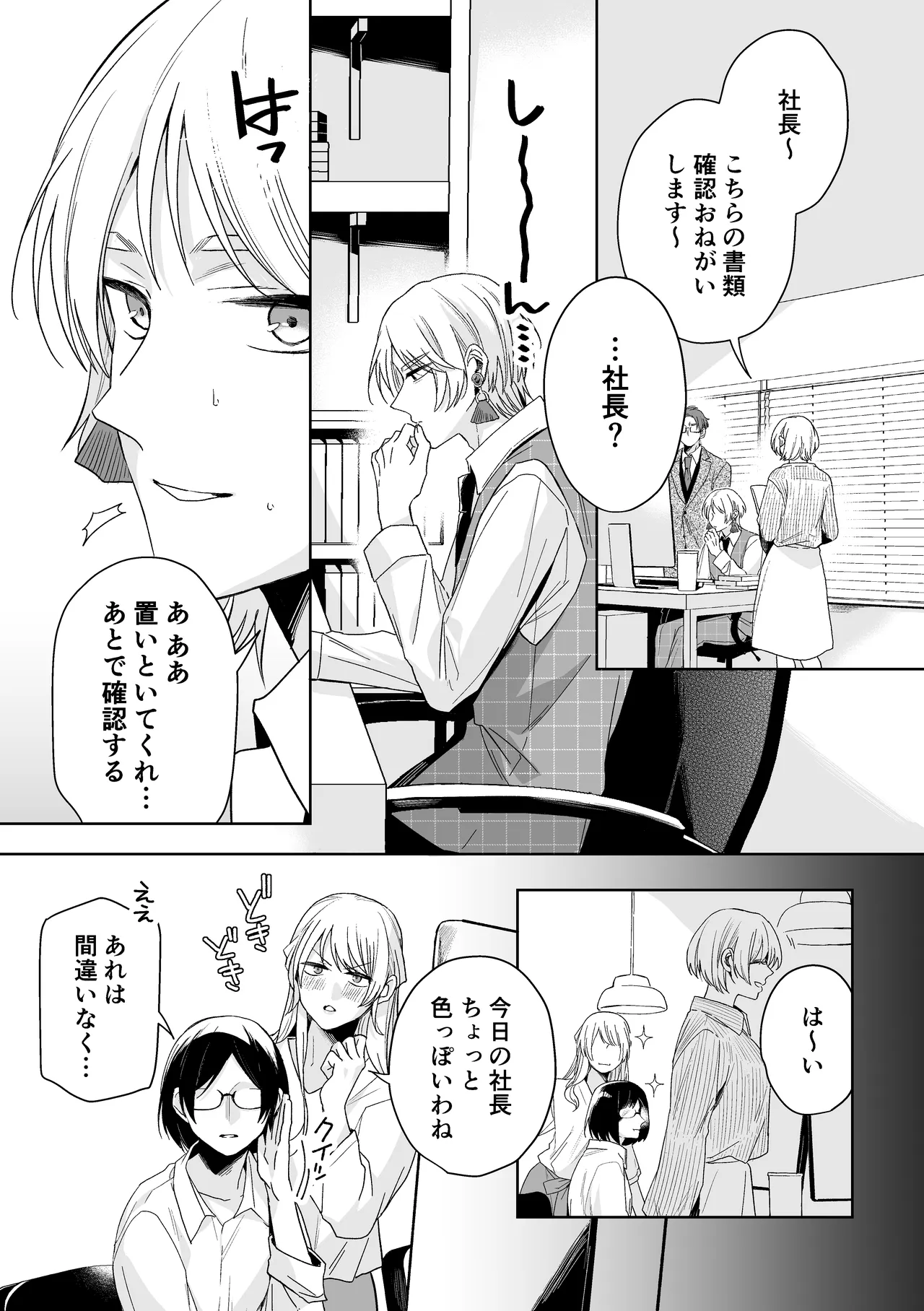 หน้า 45