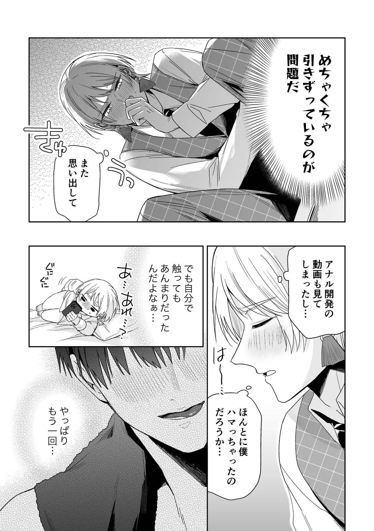 หน้า 49