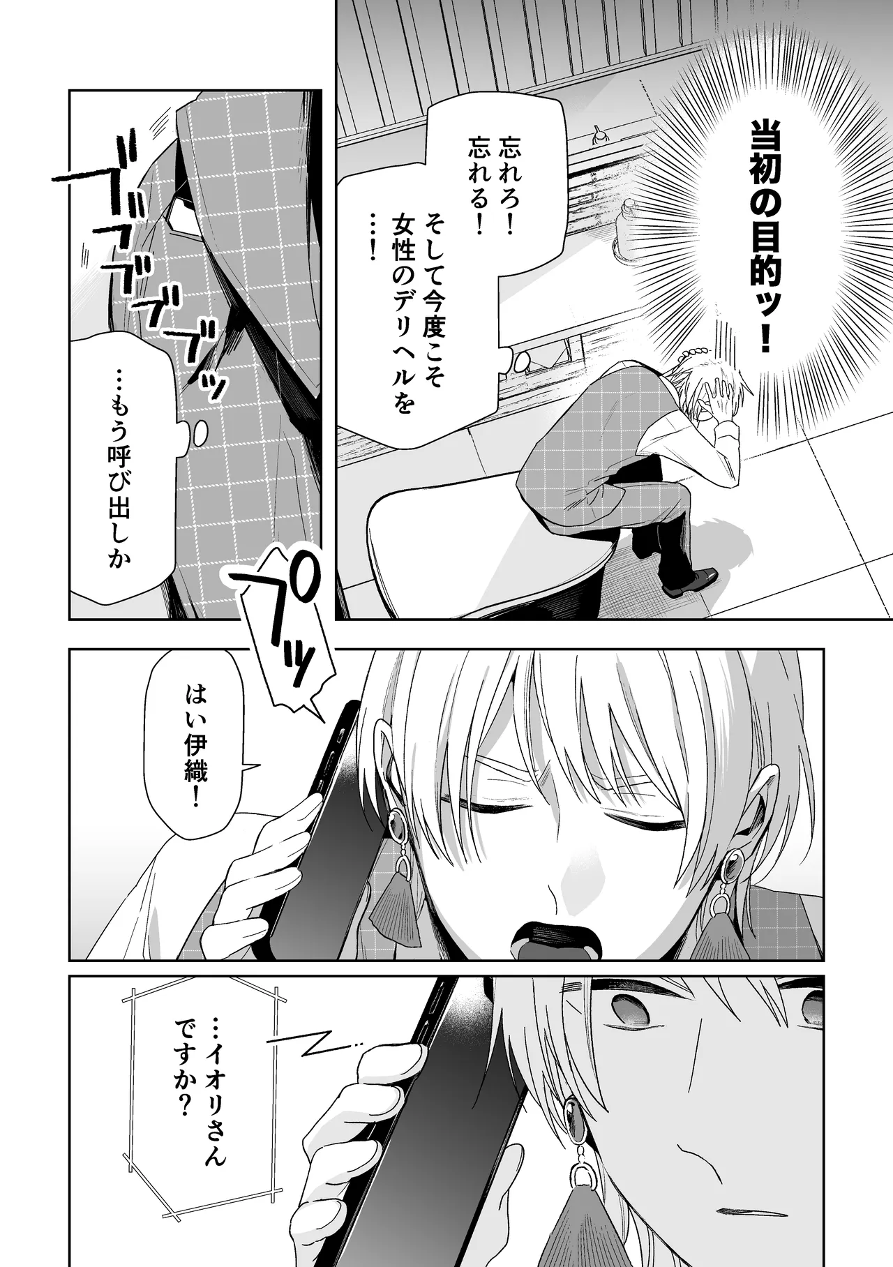 หน้า 50