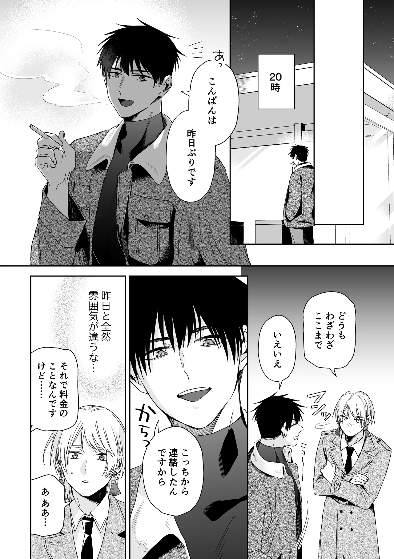 หน้า 51